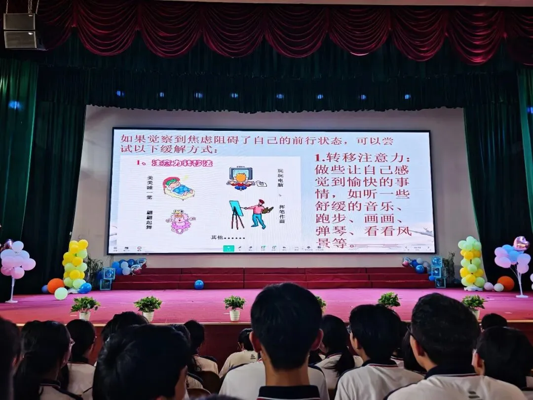 中考加油 ——安源红领巾学校开展九年级学生考前心理疏导活动-第11张图片-四季读书网