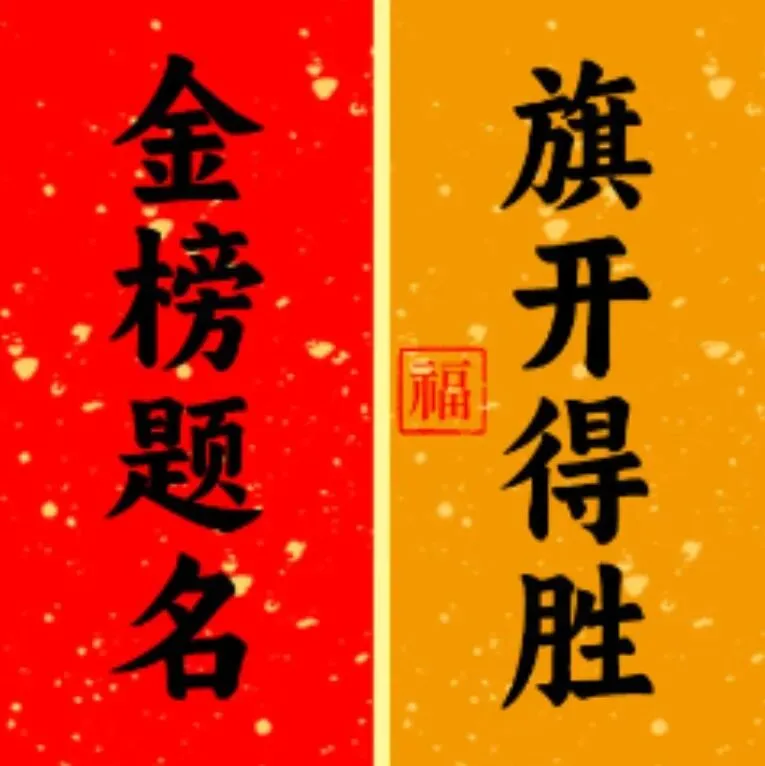 2026年佛山中考、广东高考各科目考试时间表、分值!附天气预报-第18张图片-四季读书网
