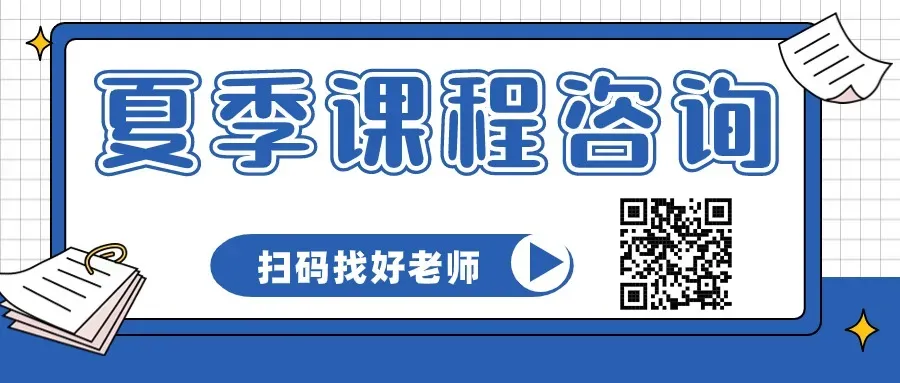 2026年佛山中考、广东高考各科目考试时间表、分值!附天气预报-第21张图片-四季读书网