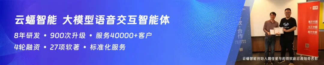 中考升学咨询高峰来了,AI语音智能体怎么帮学校稳住第一通电话?-第22张图片-四季读书网