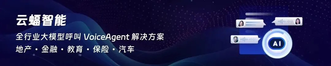 中考升学咨询高峰来了,AI语音智能体怎么帮学校稳住第一通电话?-第23张图片-四季读书网