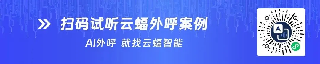 中考升学咨询高峰来了,AI语音智能体怎么帮学校稳住第一通电话?-第24张图片-四季读书网