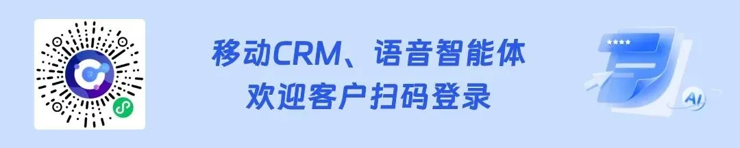 中考升学咨询高峰来了,AI语音智能体怎么帮学校稳住第一通电话?-第25张图片-四季读书网