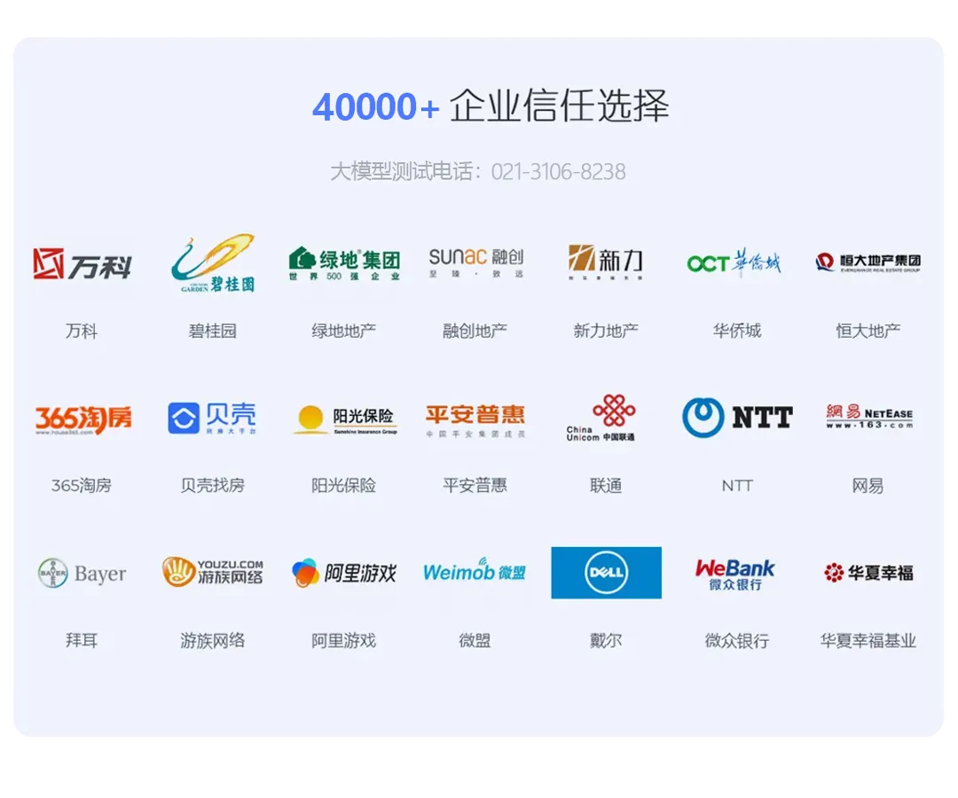 中考升学咨询高峰来了,AI语音智能体怎么帮学校稳住第一通电话?-第26张图片-四季读书网 中考升学咨询高峰来了,AI语音智能体怎么帮学校稳住第一通电话?-第26张图片-四季读书网