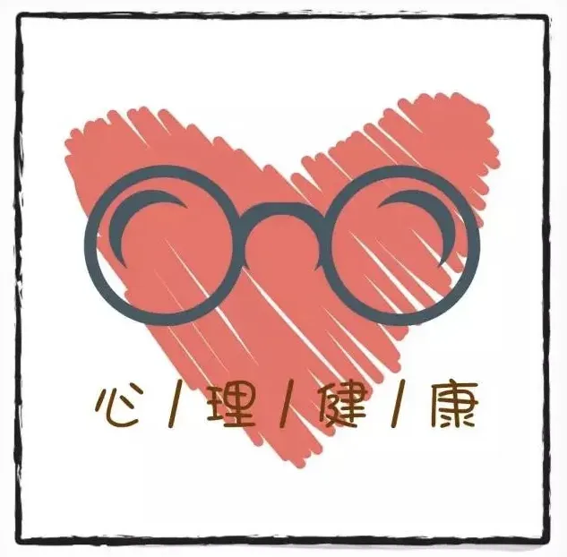 隆回九中关于2026年“高考、学考、中考”假期安全教育-第9张图片-四季读书网 隆回九中关于2026年“高考、学考、中考”假期安全教育-第9张图片-四季读书网