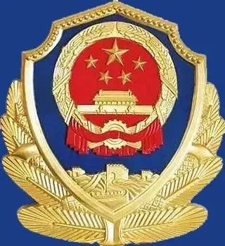 关于全县高考、中考期间对无人机等“低慢小”航空器实施临时管控的通告-第1张图片-四季读书网 关于全县高考、中考期间对无人机等“低慢小”航空器实施临时管控的通告-第1张图片-四季读书网