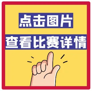 助力金钥匙科技竞赛丨真题练习(四)-第1张图片-四季读书网