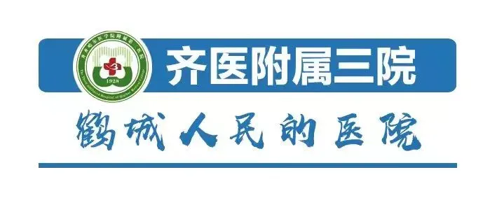 定了!齐齐哈尔中考时间及普通高中招生计划公布-第3张图片-四季读书网