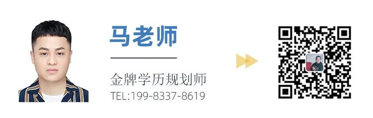 2026年4月真题和答案解析【00037美学】-第3张图片-四季读书网