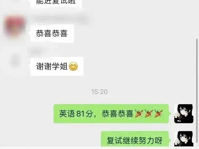 刷英语真题阅读不盲目!05-26年阅读难度表!附PDF版!-第6张图片-四季读书网 刷英语真题阅读不盲目!05-26年阅读难度表!附PDF版!-第6张图片-四季读书网