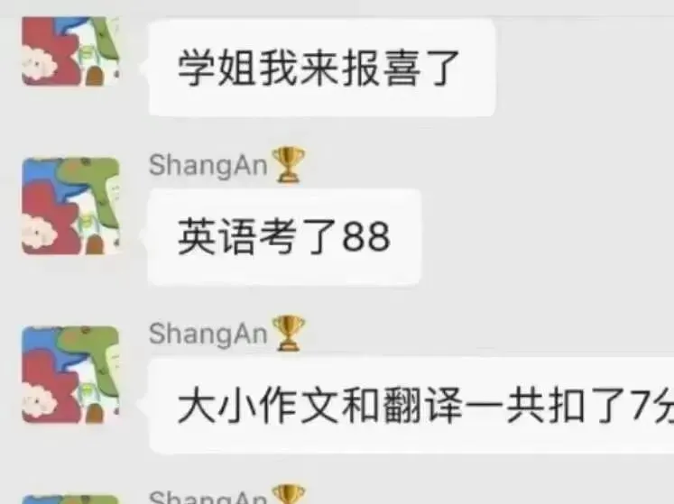 刷英语真题阅读不盲目!05-26年阅读难度表!附PDF版!-第7张图片-四季读书网 刷英语真题阅读不盲目!05-26年阅读难度表!附PDF版!-第7张图片-四季读书网