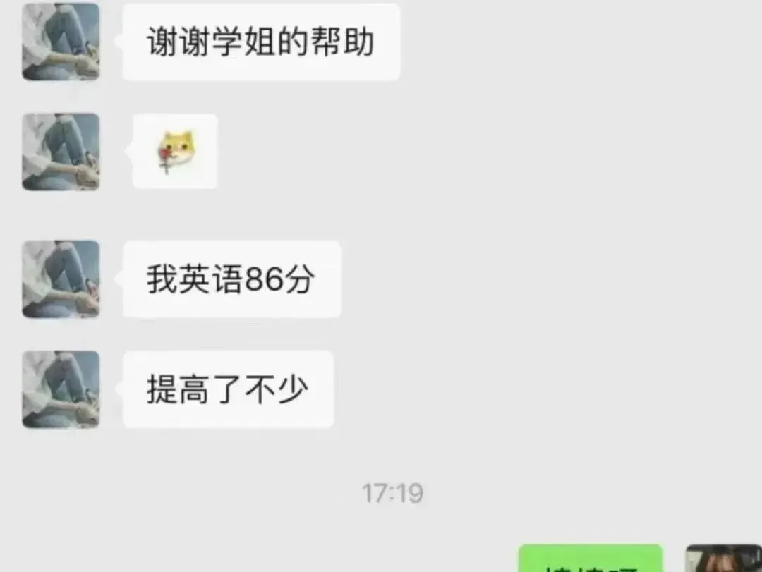 刷英语真题阅读不盲目!05-26年阅读难度表!附PDF版!-第8张图片-四季读书网 刷英语真题阅读不盲目!05-26年阅读难度表!附PDF版!-第8张图片-四季读书网