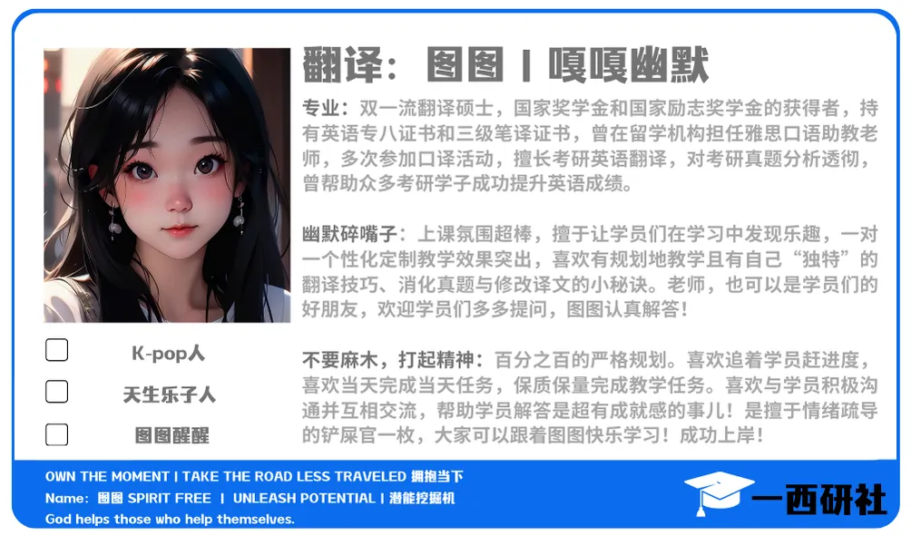 刷英语真题阅读不盲目!05-26年阅读难度表!附PDF版!-第9张图片-四季读书网 刷英语真题阅读不盲目!05-26年阅读难度表!附PDF版!-第9张图片-四季读书网