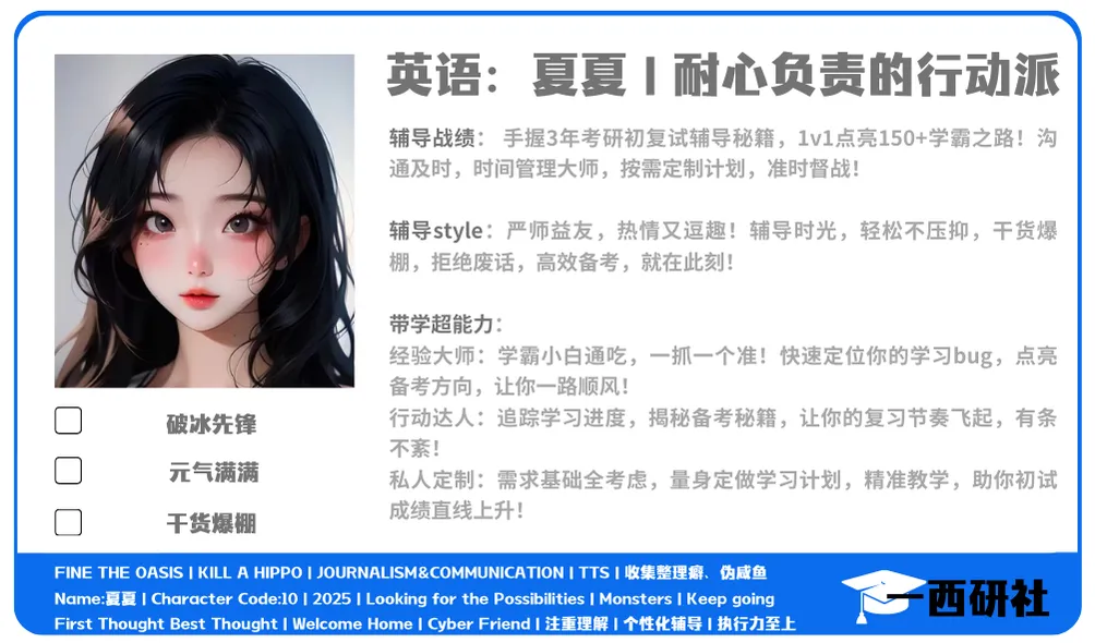 刷英语真题阅读不盲目!05-26年阅读难度表!附PDF版!-第10张图片-四季读书网 刷英语真题阅读不盲目!05-26年阅读难度表!附PDF版!-第10张图片-四季读书网