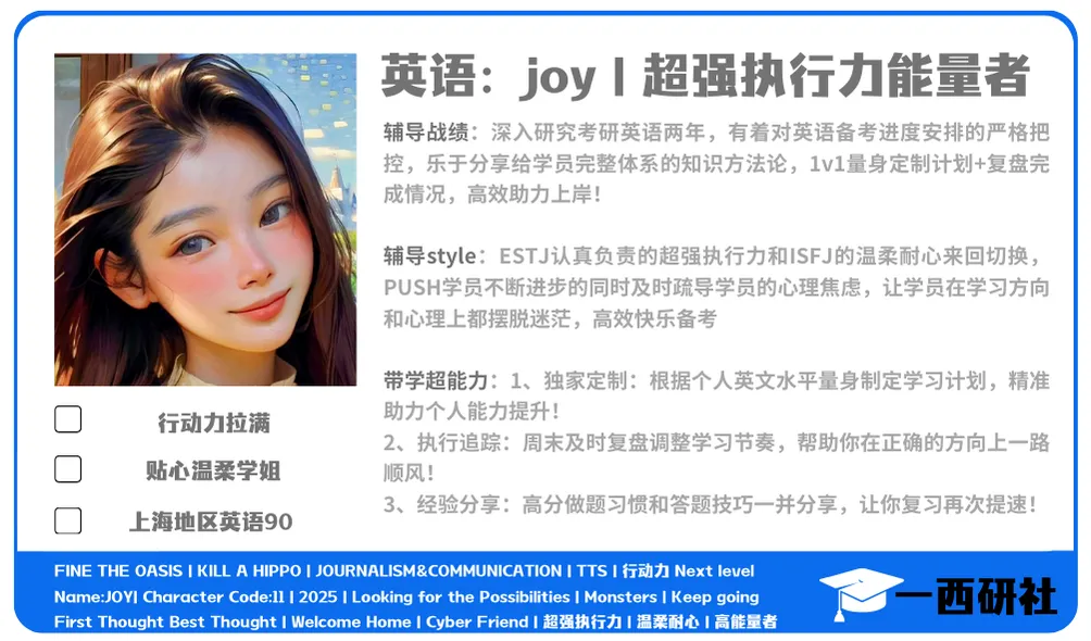 刷英语真题阅读不盲目!05-26年阅读难度表!附PDF版!-第11张图片-四季读书网 刷英语真题阅读不盲目!05-26年阅读难度表!附PDF版!-第11张图片-四季读书网
