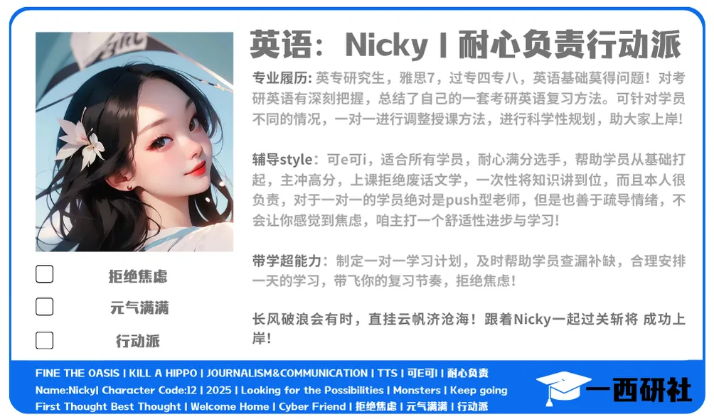 刷英语真题阅读不盲目!05-26年阅读难度表!附PDF版!-第12张图片-四季读书网 刷英语真题阅读不盲目!05-26年阅读难度表!附PDF版!-第12张图片-四季读书网