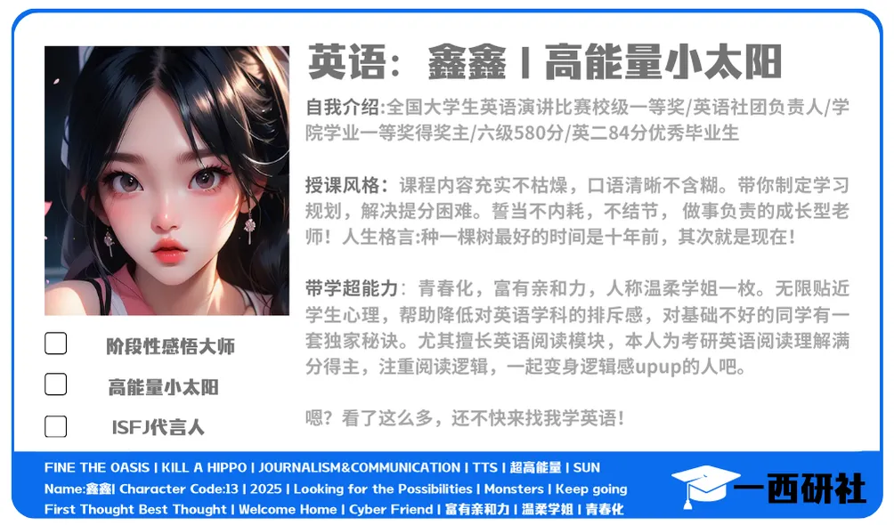 刷英语真题阅读不盲目!05-26年阅读难度表!附PDF版!-第13张图片-四季读书网 刷英语真题阅读不盲目!05-26年阅读难度表!附PDF版!-第13张图片-四季读书网