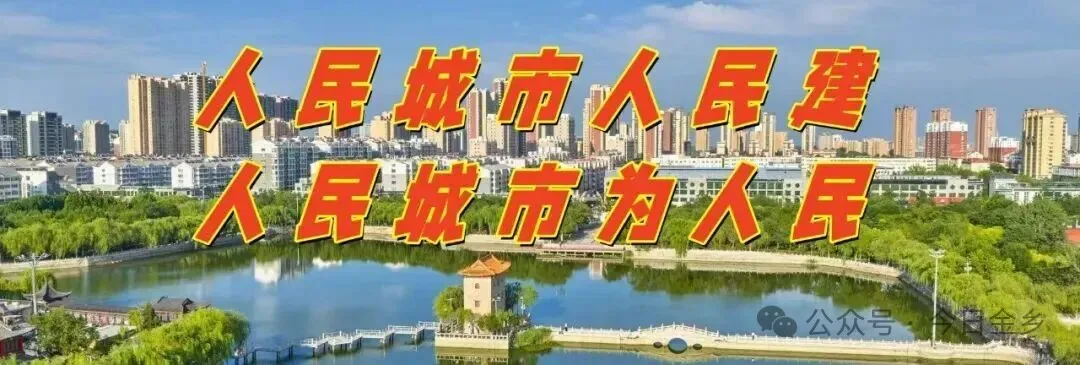 金乡县发布高考中考静音护航行动倡议书!-第2张图片-四季读书网 金乡县发布高考中考静音护航行动倡议书!-第2张图片-四季读书网
