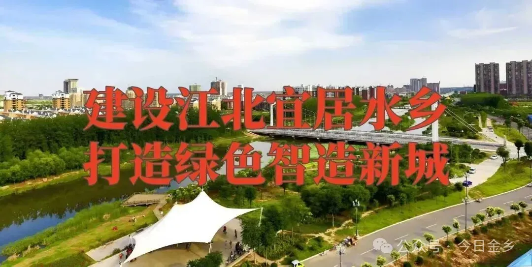 金乡县发布高考中考静音护航行动倡议书!-第7张图片-四季读书网 金乡县发布高考中考静音护航行动倡议书!-第7张图片-四季读书网