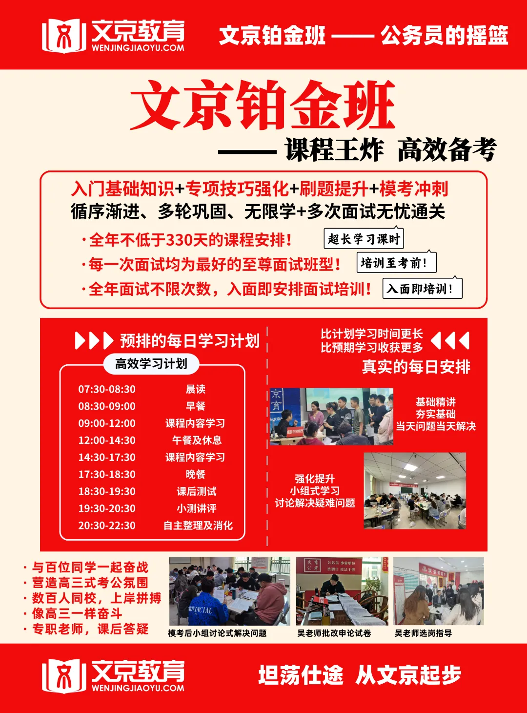 2026年河北省事业单位联考面试真题-雄安-第5张图片-四季读书网