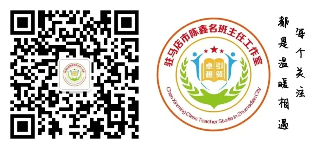 中考最后20天|以稳制胜,静心深耕-第21张图片-四季读书网
