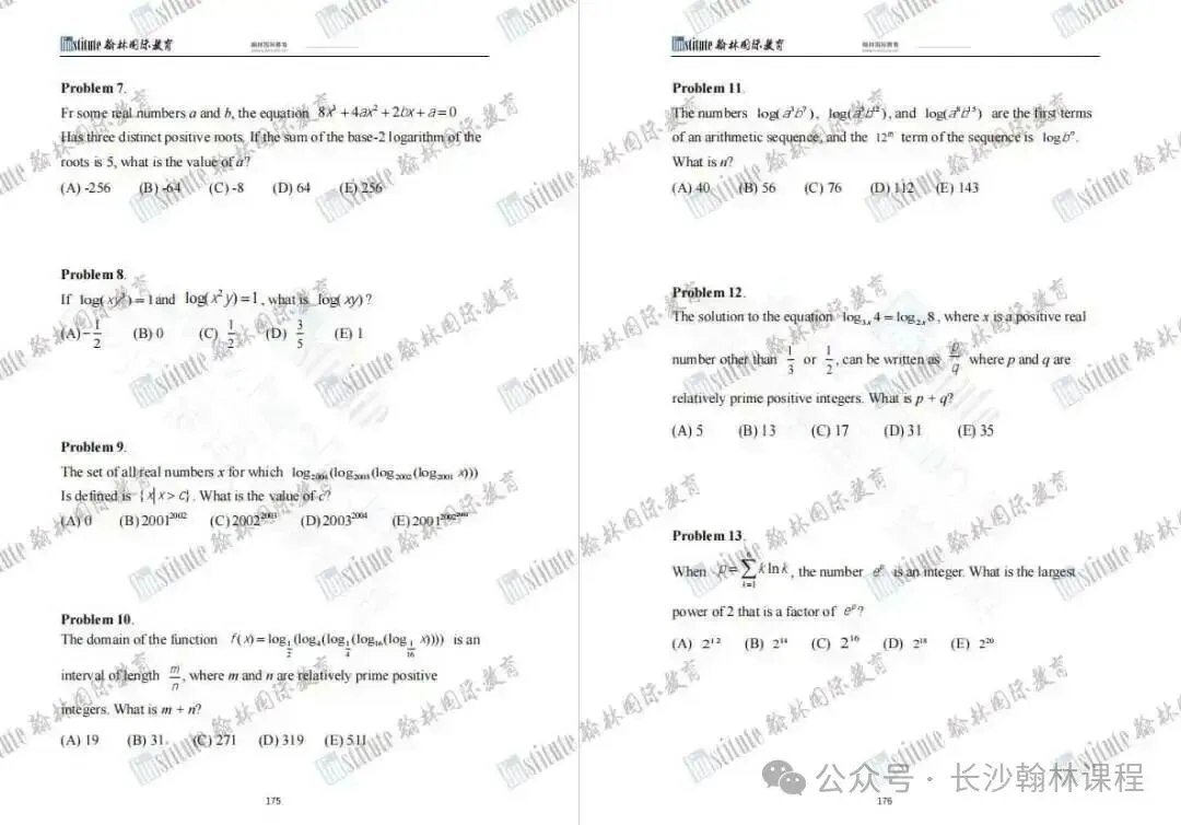AMC 备考不用瞎找资料|真题、资料、公式手册一站式打包领取-第30张图片-四季读书网