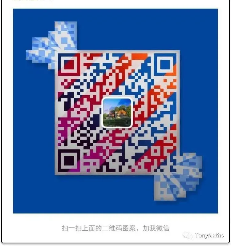上中高一下期末数学试卷2019-2025-第7张图片-四季读书网