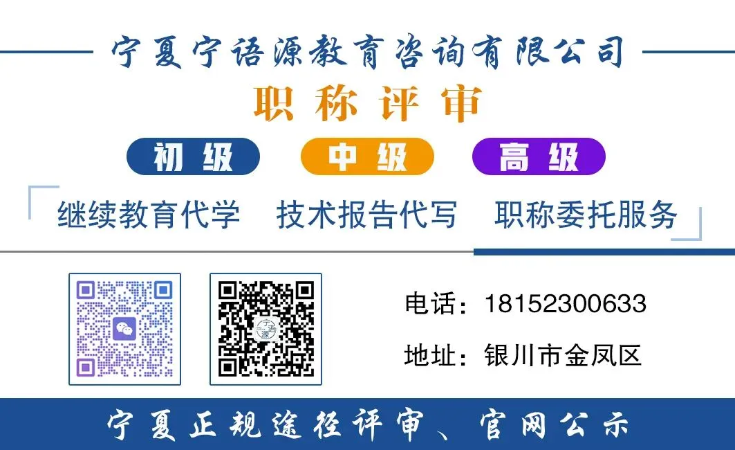 2026二建【市政】真题解析【完整版】-第2张图片-四季读书网