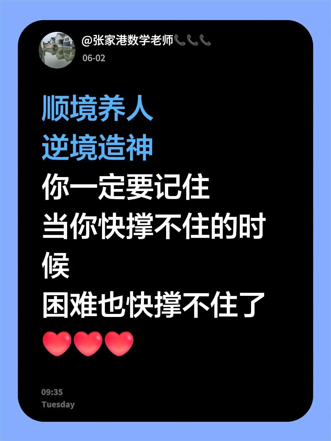 中考最后两周如何调整自己?-第1张图片-四季读书网 中考最后两周如何调整自己?-第1张图片-四季读书网