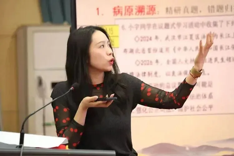 武昌区初中道法学科“教学评一体化”之试卷讲评课研究活动在我校举行-第3张图片-四季读书网 武昌区初中道法学科“教学评一体化”之试卷讲评课研究活动在我校举行-第3张图片-四季读书网