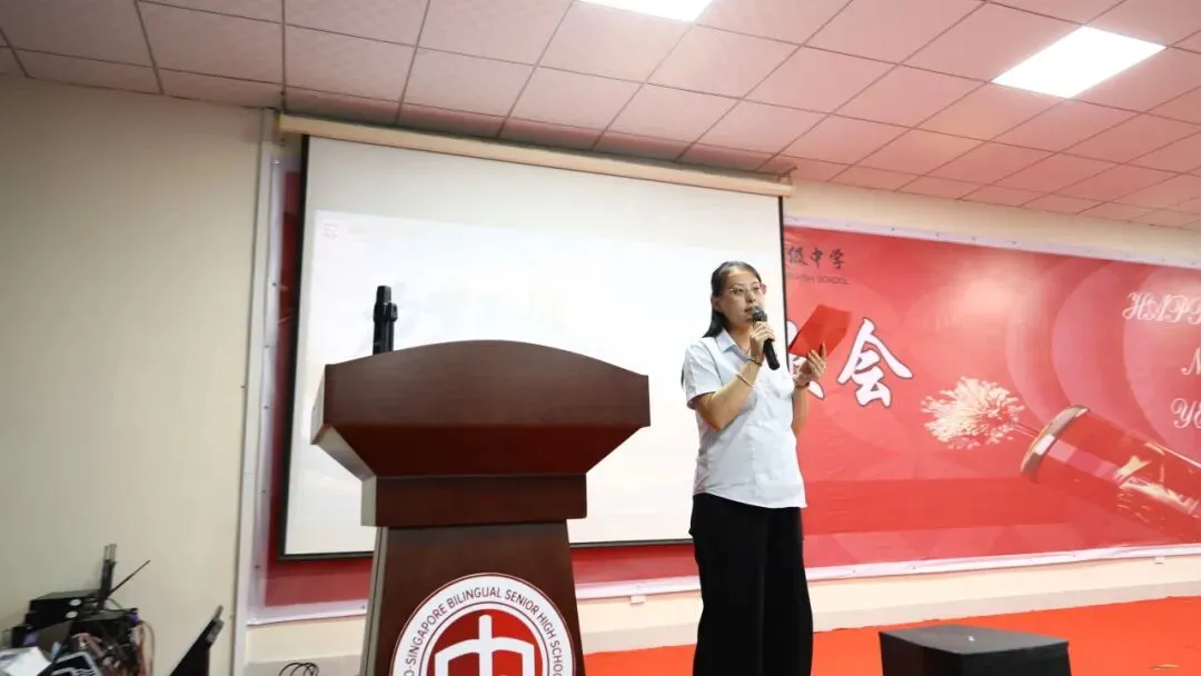 青春逐梦,亮剑今朝|长清中新双语高级中学模拟合格考表彰暨学业水平誓师大会燃情召开-第6张图片-四季读书网 青春逐梦,亮剑今朝|长清中新双语高级中学模拟合格考表彰暨学业水平誓师大会燃情召开-第6张图片-四季读书网
