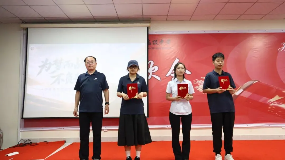 青春逐梦,亮剑今朝|长清中新双语高级中学模拟合格考表彰暨学业水平誓师大会燃情召开-第9张图片-四季读书网 青春逐梦,亮剑今朝|长清中新双语高级中学模拟合格考表彰暨学业水平誓师大会燃情召开-第9张图片-四季读书网