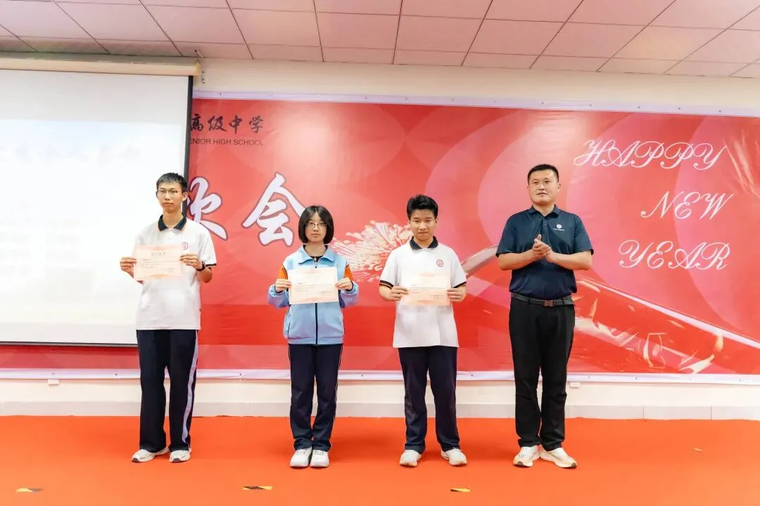 青春逐梦,亮剑今朝|长清中新双语高级中学模拟合格考表彰暨学业水平誓师大会燃情召开-第15张图片-四季读书网 青春逐梦,亮剑今朝|长清中新双语高级中学模拟合格考表彰暨学业水平誓师大会燃情召开-第15张图片-四季读书网