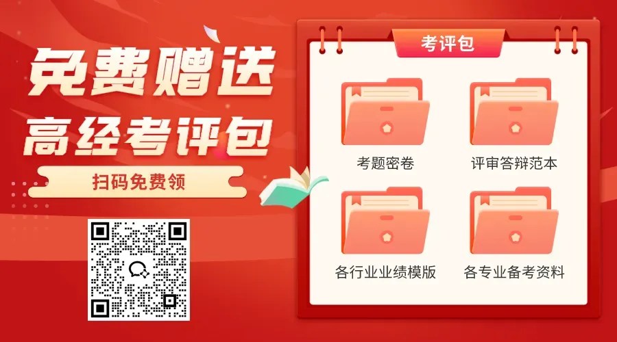 2026高经考生必看!《财政税收》真题答案完整版出炉,立即估分!-第10张图片-四季读书网