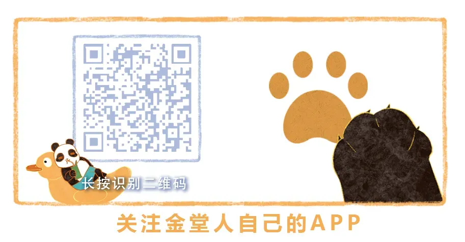 全力护航高、中考!金堂县供电公司已完成一轮专项隐患排查……-第7张图片-四季读书网 全力护航高、中考!金堂县供电公司已完成一轮专项隐患排查……-第7张图片-四季读书网