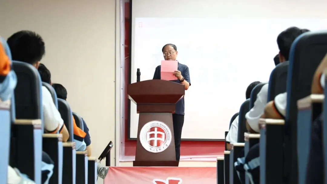 青春逐梦,亮剑今朝|长清中新双语高级中学模拟合格考表彰暨学业水平誓师大会燃情召开-第33张图片-四季读书网 青春逐梦,亮剑今朝|长清中新双语高级中学模拟合格考表彰暨学业水平誓师大会燃情召开-第33张图片-四季读书网