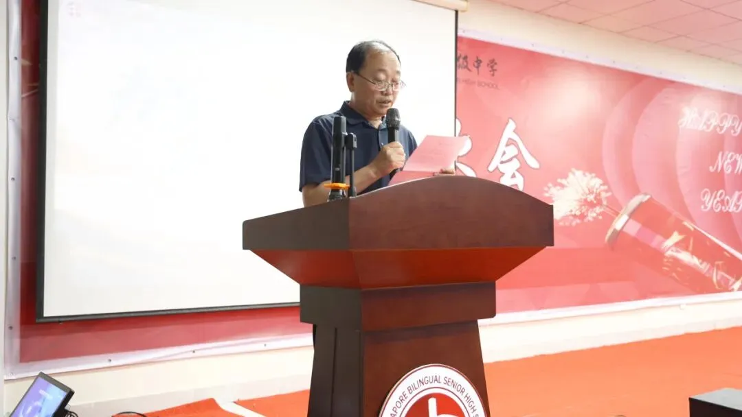 青春逐梦,亮剑今朝|长清中新双语高级中学模拟合格考表彰暨学业水平誓师大会燃情召开-第34张图片-四季读书网 青春逐梦,亮剑今朝|长清中新双语高级中学模拟合格考表彰暨学业水平誓师大会燃情召开-第34张图片-四季读书网