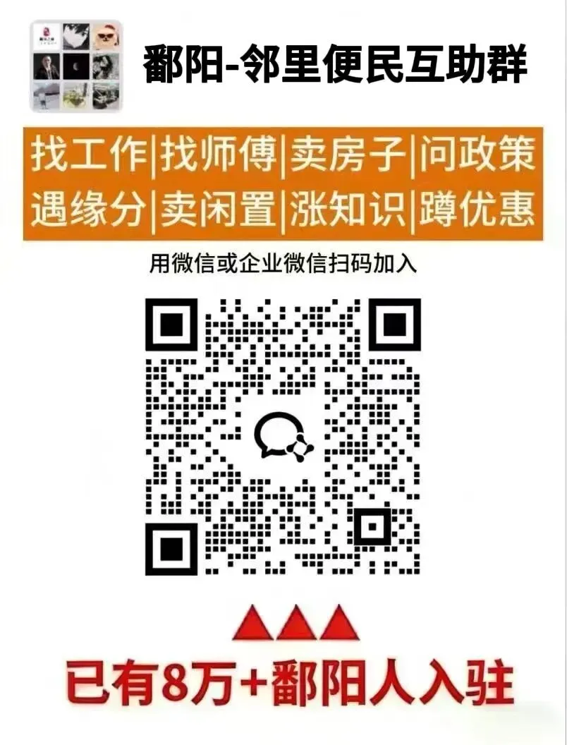 鄱阳:高考、中考期间,持续整治,严厉查处!-第1张图片-四季读书网