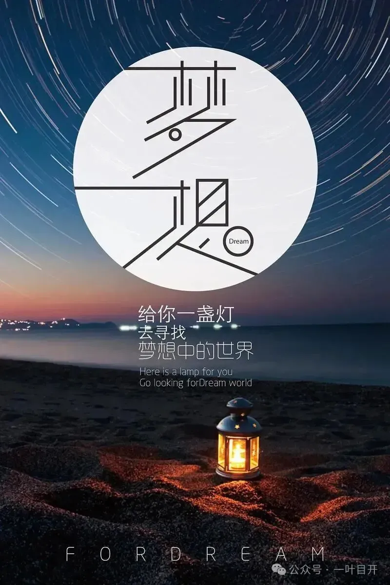 别被乱七八糟的民间中考定位数据坑了-第2张图片-四季读书网