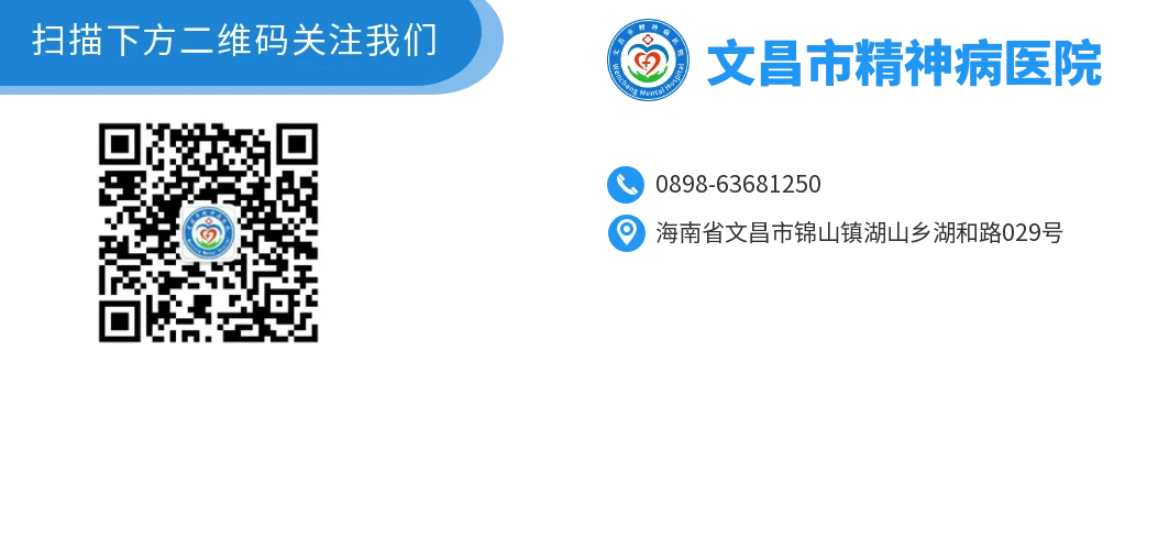 中考高考在即,家长在孩子饮食、作息、心理调节等方面要做好哪些准备?权威解答→-第4张图片-四季读书网