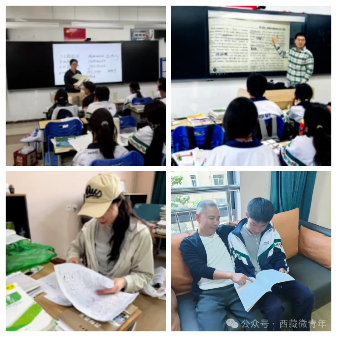 纸短情长‖藏在拉中高三试卷里的专属浪漫-第10张图片-四季读书网 纸短情长‖藏在拉中高三试卷里的专属浪漫-第10张图片-四季读书网