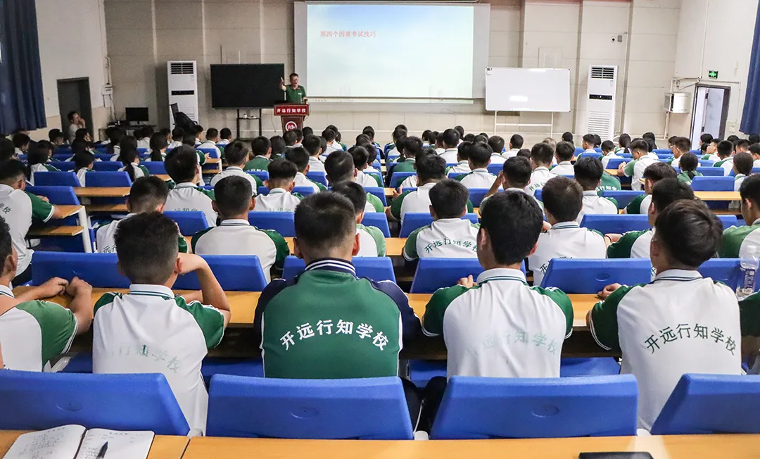 迎战中考 全力冲刺—— 开远行知学校初三心理辅导专题讲座-第2张图片-四季读书网 迎战中考 全力冲刺—— 开远行知学校初三心理辅导专题讲座-第2张图片-四季读书网
