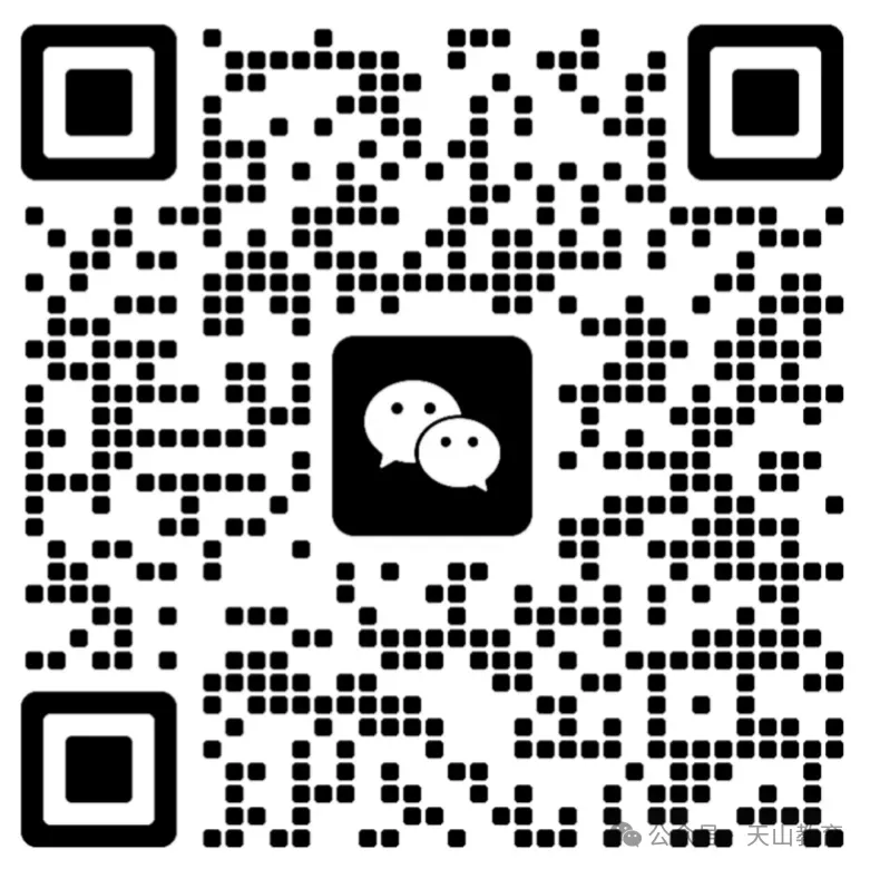 中考考场来了 - 济南市初中学业水平考试全区县考点汇总-第16张图片-四季读书网 中考考场来了 - 济南市初中学业水平考试全区县考点汇总-第16张图片-四季读书网