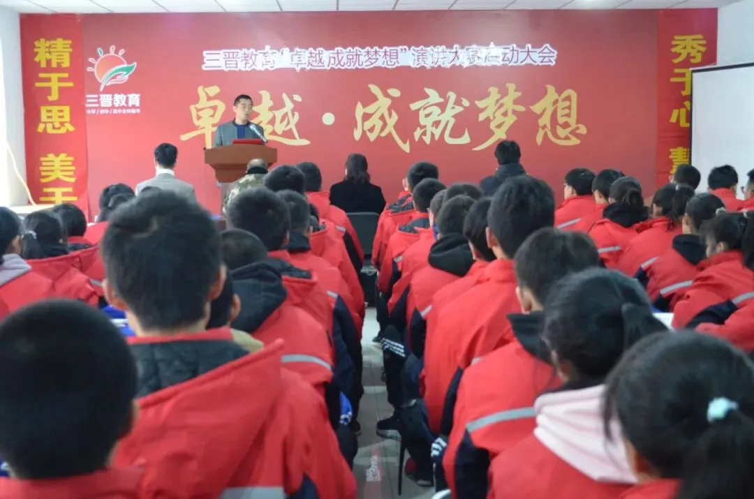 热烈祝贺2024年三晋中考补习学校再创佳绩!!!-第37张图片-四季读书网