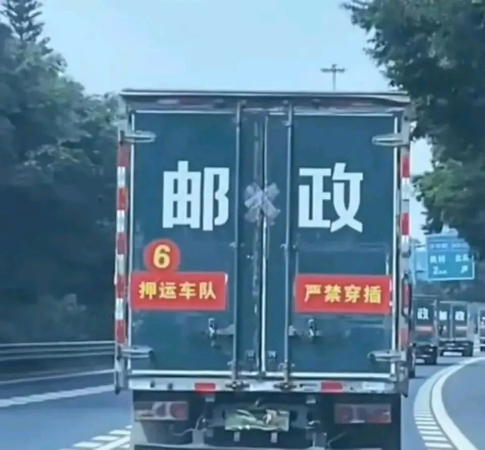 高考试卷押运,你不知道的秘密-第4张图片-四季读书网 高考试卷押运,你不知道的秘密-第4张图片-四季读书网