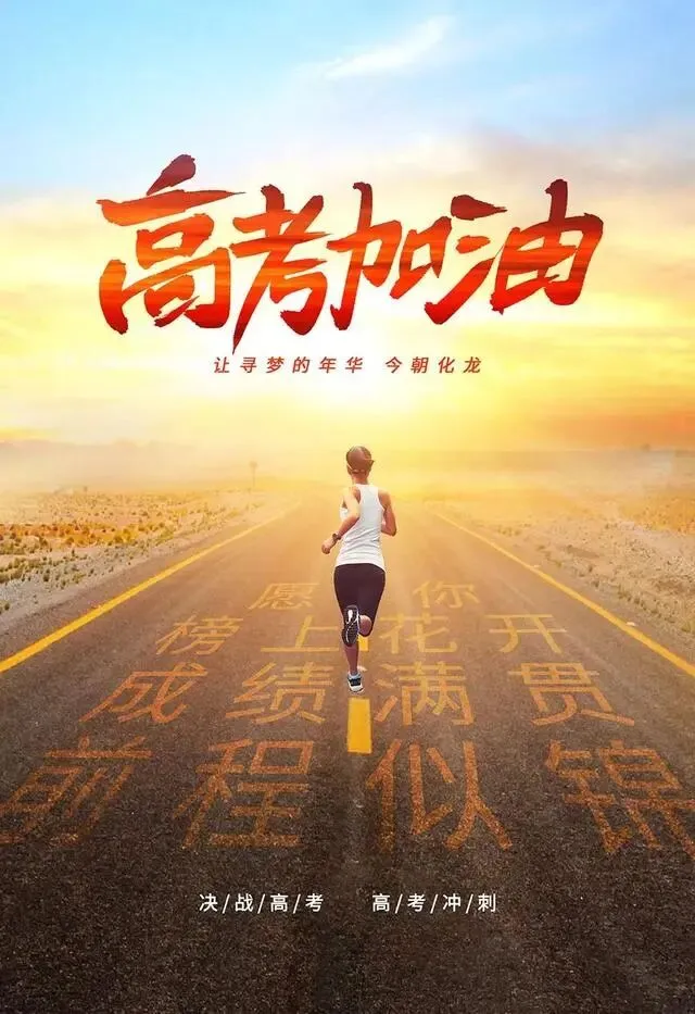 高考试卷押运,你不知道的秘密-第6张图片-四季读书网 高考试卷押运,你不知道的秘密-第6张图片-四季读书网