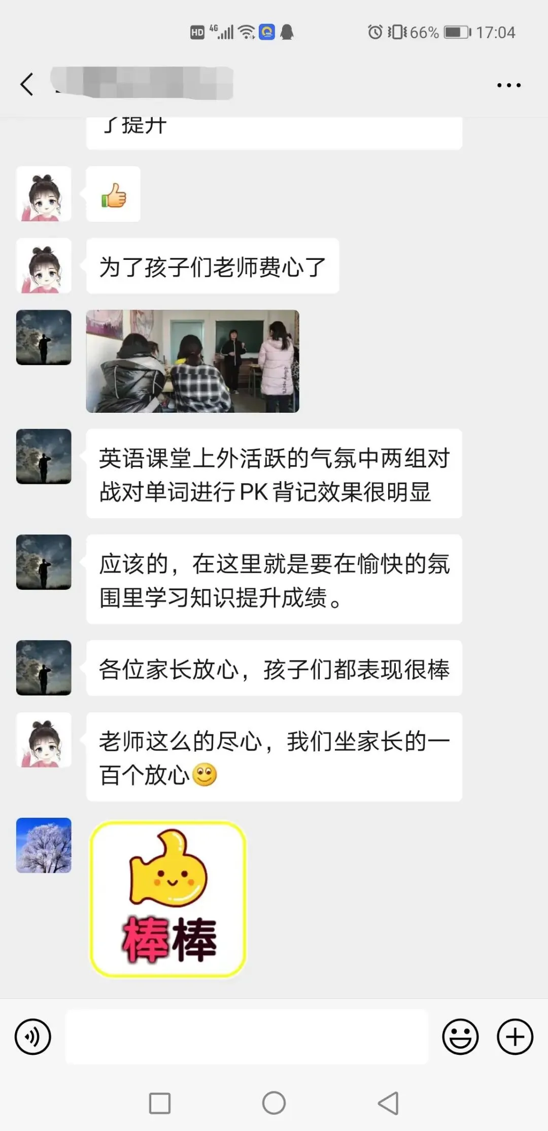 热烈祝贺2024年三晋中考补习学校再创佳绩!!!-第59张图片-四季读书网