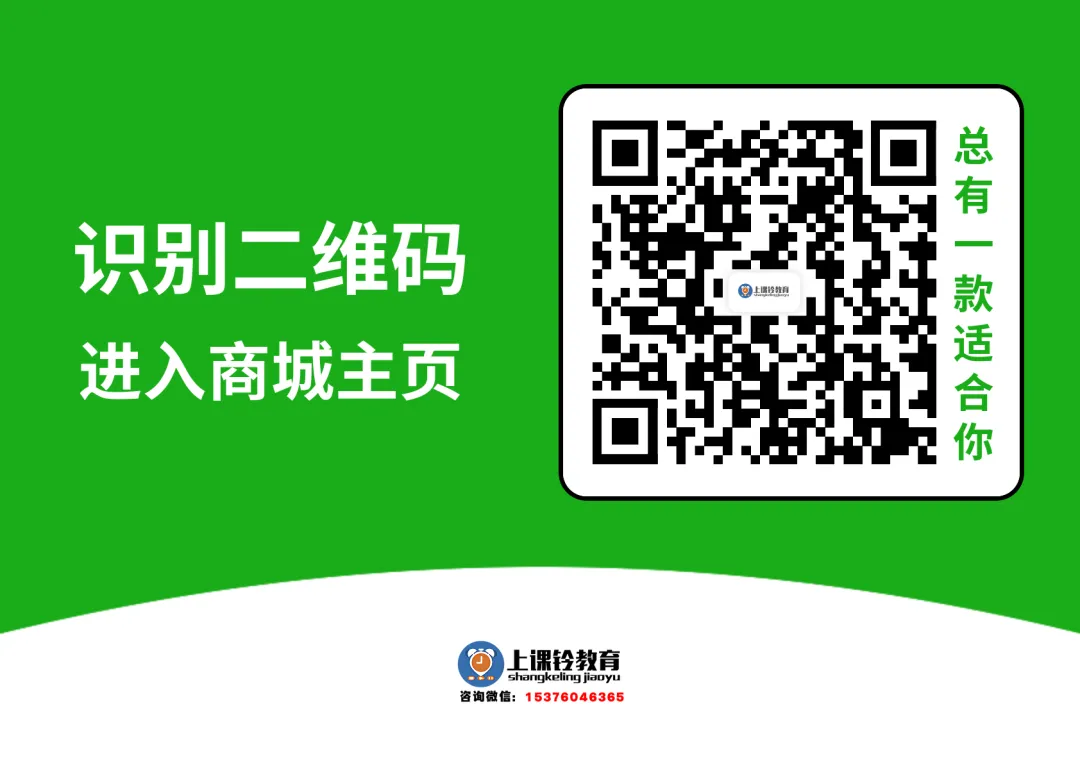 2025临沂护理事业编真题-公基+专业课精讲6小时19分钟(建议收藏观看)-第14张图片-四季读书网 2025临沂护理事业编真题-公基+专业课精讲6小时19分钟(建议收藏观看)-第14张图片-四季读书网