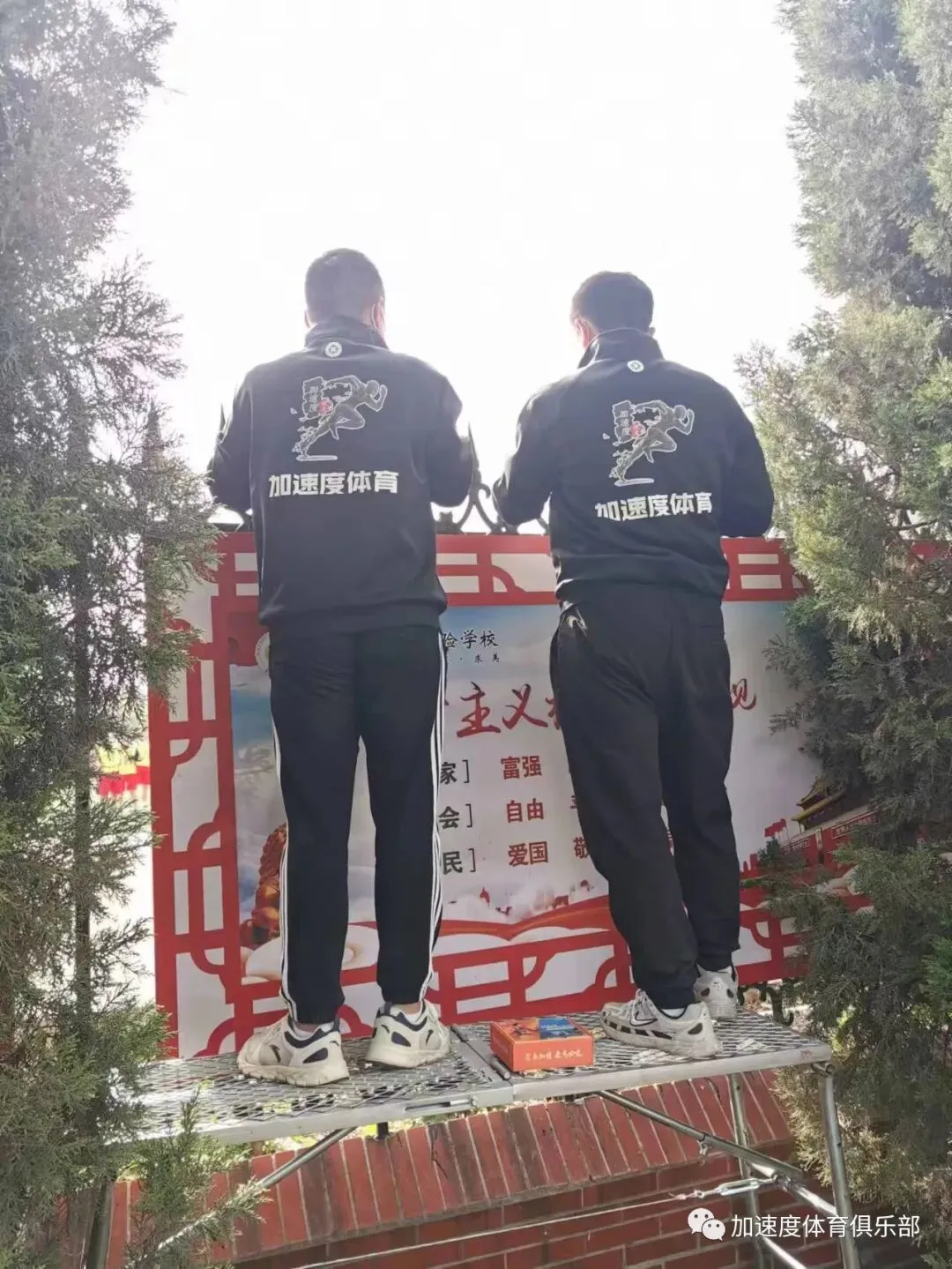 【领跑新学期 唯有加速度】加速度中考体育暑期特训营-第19张图片-四季读书网 【领跑新学期 唯有加速度】加速度中考体育暑期特训营-第19张图片-四季读书网
