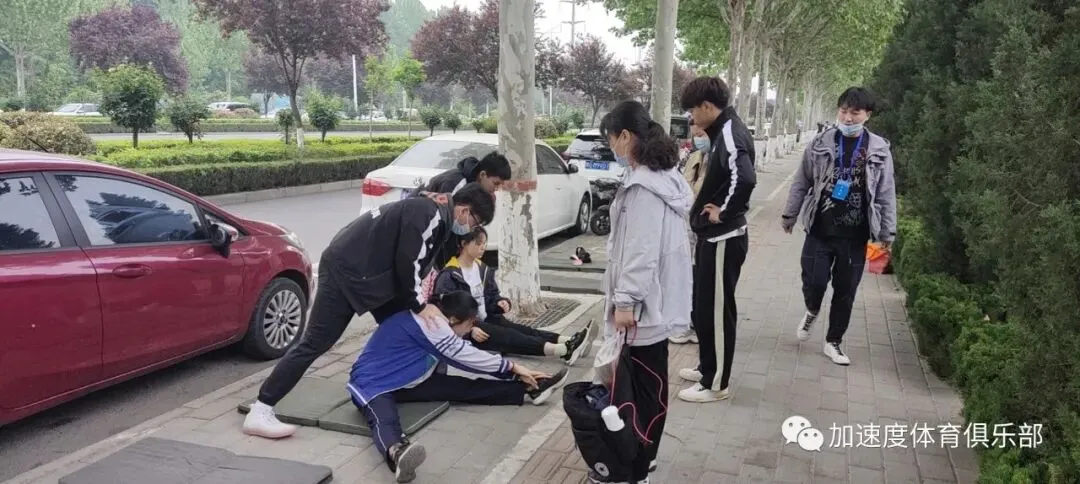 【领跑新学期 唯有加速度】加速度中考体育暑期特训营-第20张图片-四季读书网 【领跑新学期 唯有加速度】加速度中考体育暑期特训营-第20张图片-四季读书网